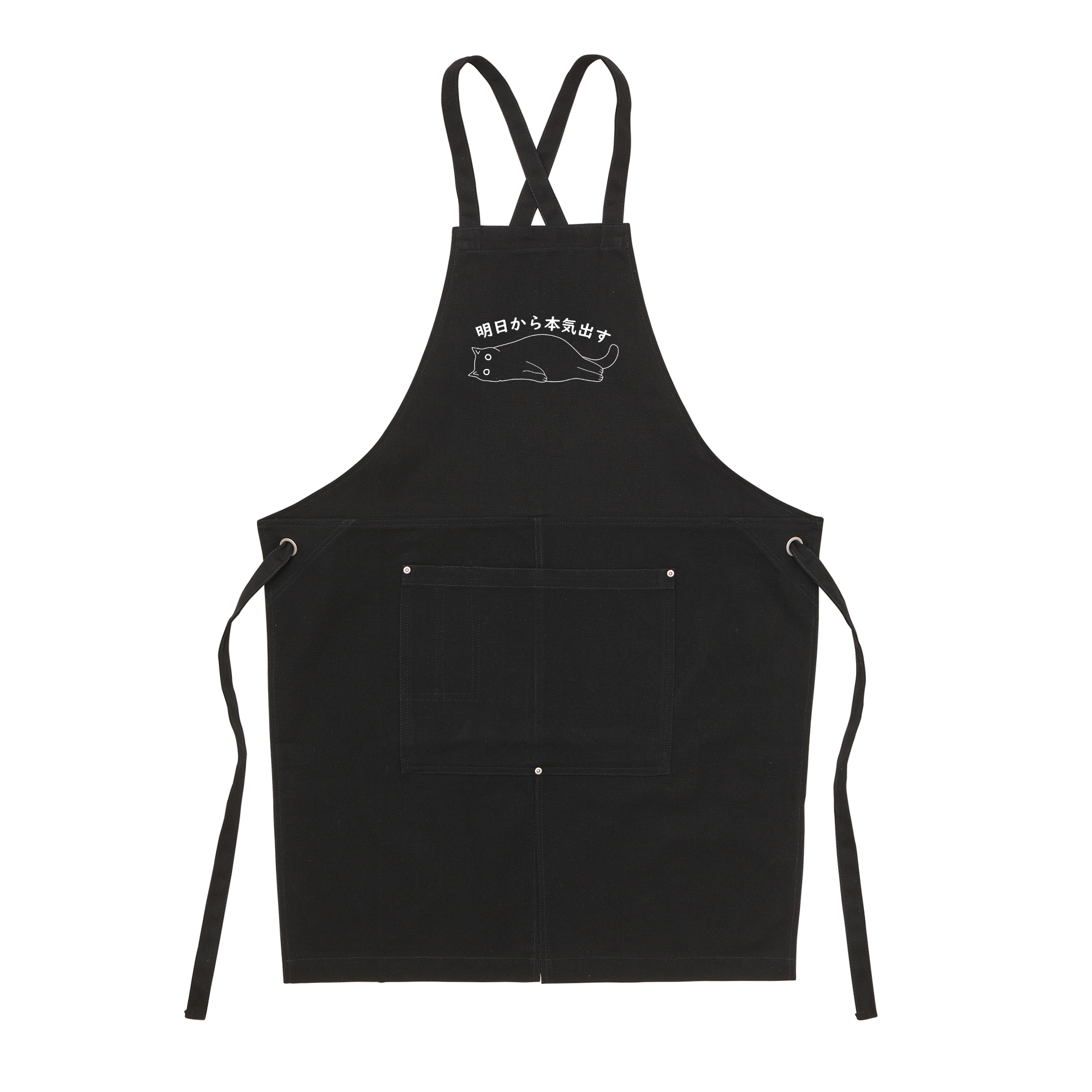 猫エフロン ツイル エプロン ねこ 猫イラスト 明日から本気出す.